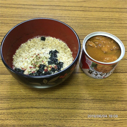 f:id:tk-strong:20190604205130j:image