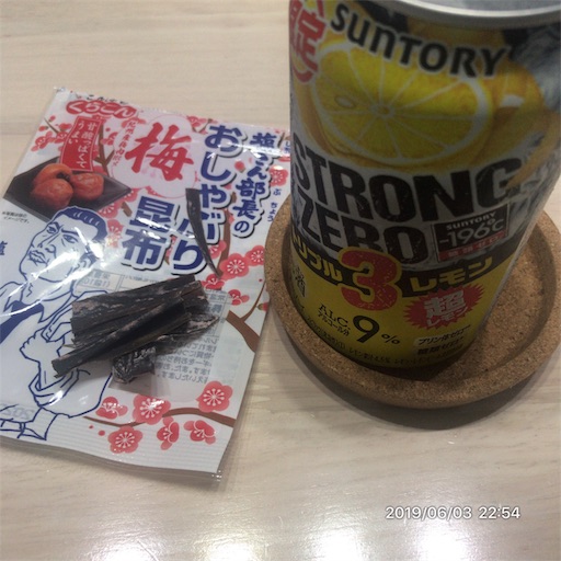 f:id:tk-strong:20190604210332j:image