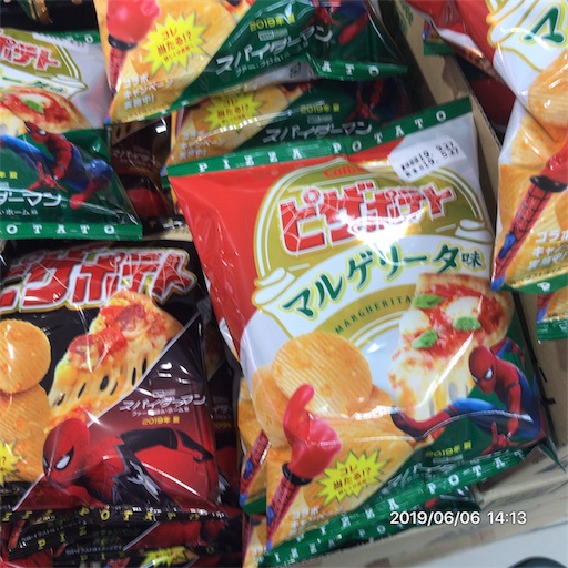 f:id:tk-strong:20190606214302j:image f:id:tk-strong:20190606214302j:image