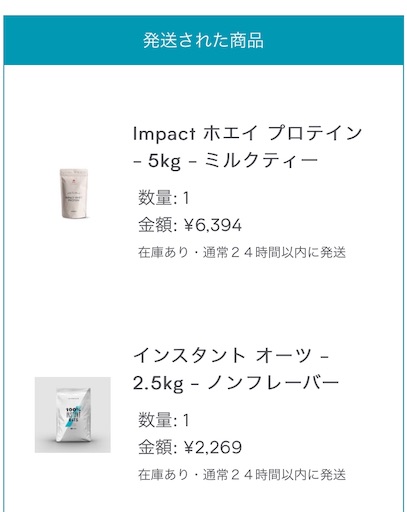 f:id:tk-strong:20190606215151j:image f:id:tk-strong:20190606215151j:image