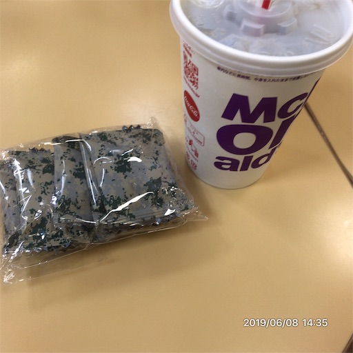 f:id:tk-strong:20190608202401j:image f:id:tk-strong:20190608202401j:image