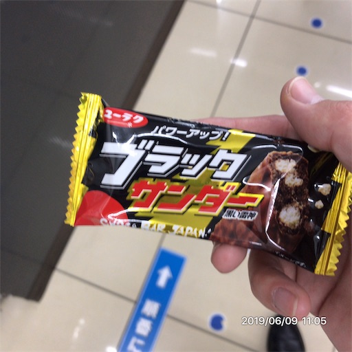 f:id:tk-strong:20190609220947j:image f:id:tk-strong:20190609220947j:image