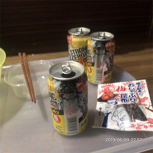 f:id:tk-strong:20190610225136j:image f:id:tk-strong:20190610225136j:image