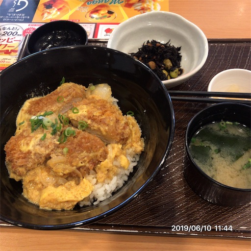 f:id:tk-strong:20190610225500j:image f:id:tk-strong:20190610225500j:image