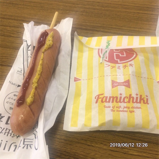 f:id:tk-strong:20190612222329j:image