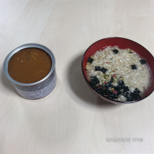 f:id:tk-strong:20190615212829j:image f:id:tk-strong:20190615212829j:image