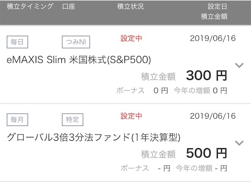f:id:tk-strong:20190616224458j:image