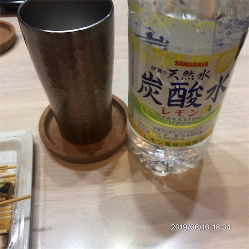 f:id:tk-strong:20190617224051j:image f:id:tk-strong:20190617224051j:image