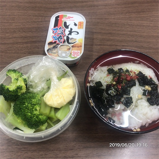 f:id:tk-strong:20190621223212j:image f:id:tk-strong:20190621223212j:image