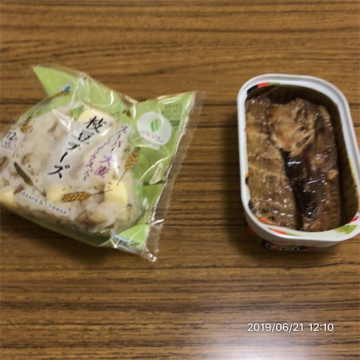 f:id:tk-strong:20190621224924j:image f:id:tk-strong:20190621224924j:image