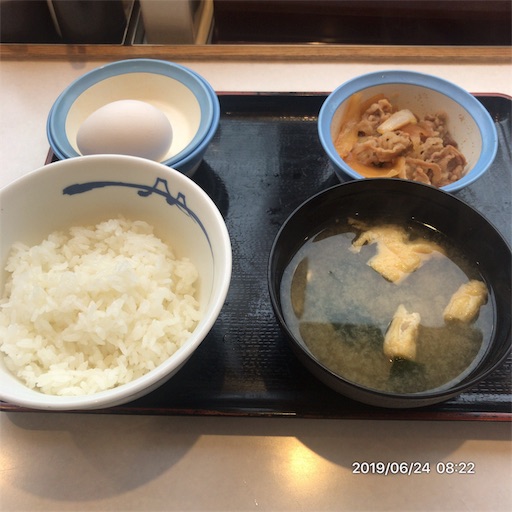 f:id:tk-strong:20190624220420j:image