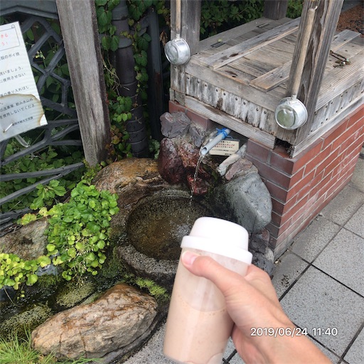 f:id:tk-strong:20190624221327j:image