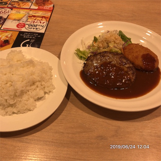 f:id:tk-strong:20190624221710j:image