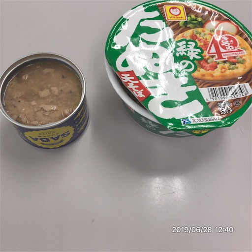 f:id:tk-strong:20190628231413j:image