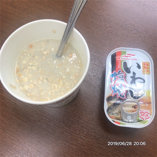 f:id:tk-strong:20190628231535j:image