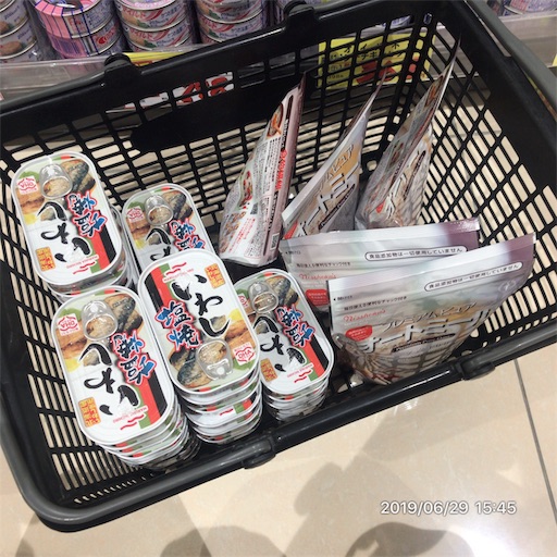 f:id:tk-strong:20190629220456j:image