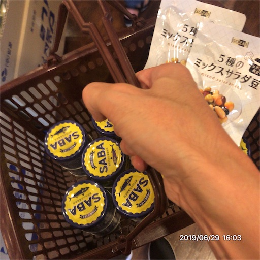 f:id:tk-strong:20190629221249j:image
