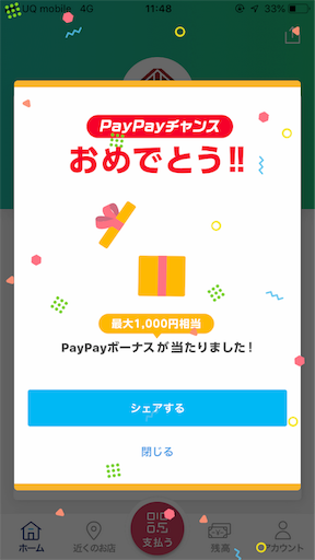 f:id:tk-strong:20190703223703p:image