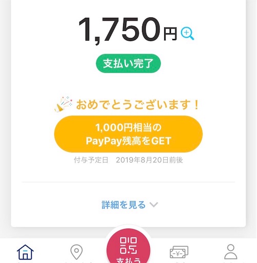 f:id:tk-strong:20190703224331j:image