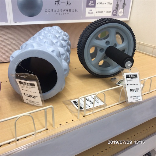 f:id:tk-strong:20190709212701j:image