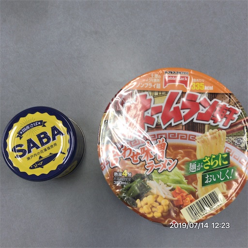 f:id:tk-strong:20190714214550j:image f:id:tk-strong:20190714214550j:image