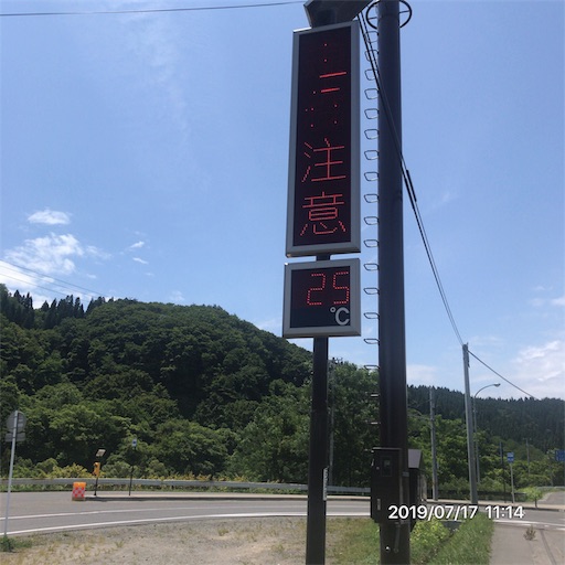 f:id:tk-strong:20190717212339j:image f:id:tk-strong:20190717212339j:image