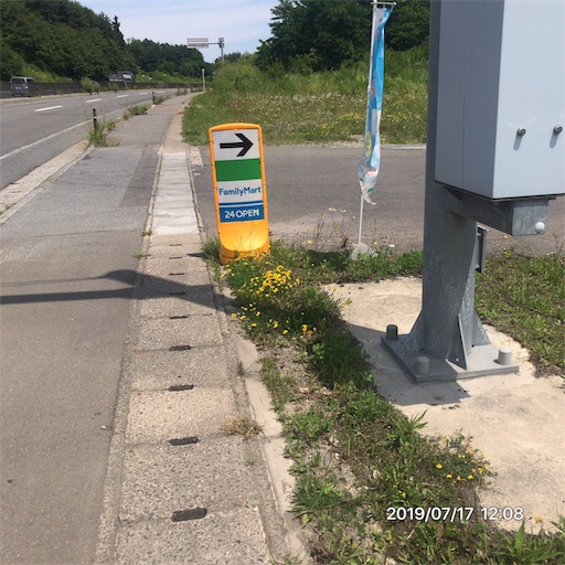 f:id:tk-strong:20190717215736j:image f:id:tk-strong:20190717215736j:image