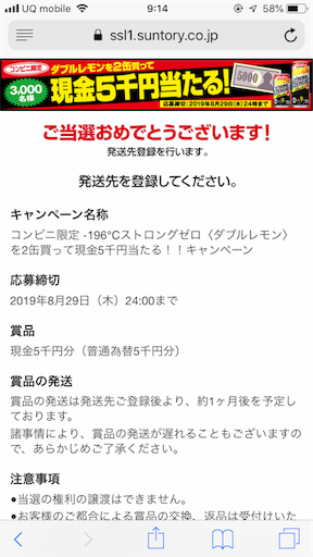 f:id:tk-strong:20190724221613p:image f:id:tk-strong:20190724221613p:image