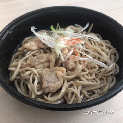 f:id:tk-strong:20190803220825j:image f:id:tk-strong:20190803220825j:image