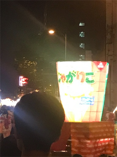 f:id:tk-strong:20190804220053j:image f:id:tk-strong:20190804220053j:image