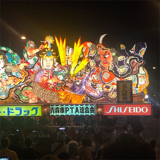 f:id:tk-strong:20190804220555j:image f:id:tk-strong:20190804220555j:image