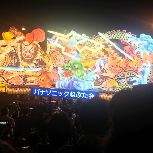 f:id:tk-strong:20190804220743j:image f:id:tk-strong:20190804220743j:image