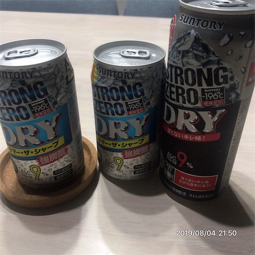 f:id:tk-strong:20190804221106j:image f:id:tk-strong:20190804221106j:image