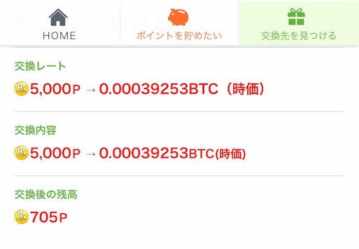 f:id:tk-strong:20190805221318j:image f:id:tk-strong:20190805221318j:image