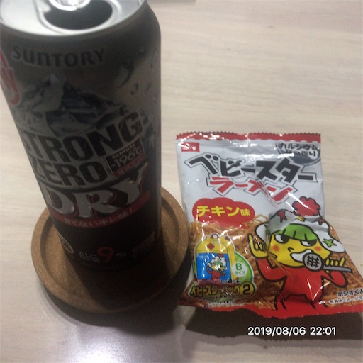 f:id:tk-strong:20190806221303j:image