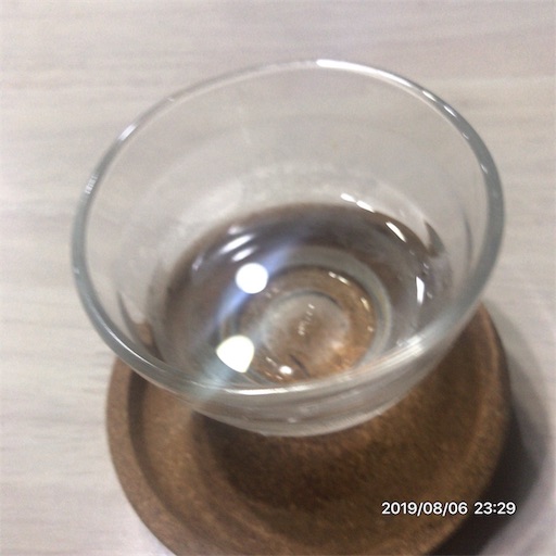 f:id:tk-strong:20190807220145j:image f:id:tk-strong:20190807220145j:image