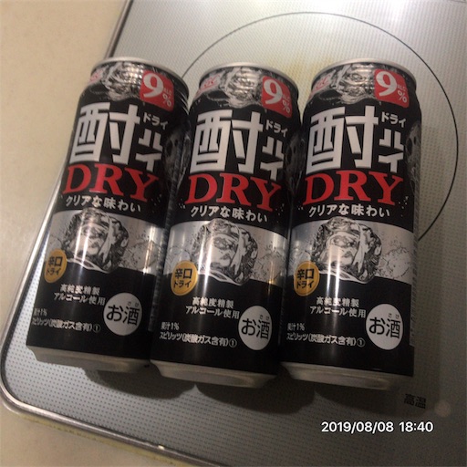 f:id:tk-strong:20190808220134j:image f:id:tk-strong:20190808220134j:image