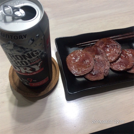 f:id:tk-strong:20190811221417j:image