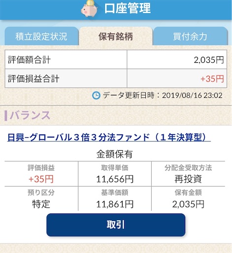 f:id:tk-strong:20190816230609j:image
