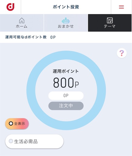 f:id:tk-strong:20190816230723j:image