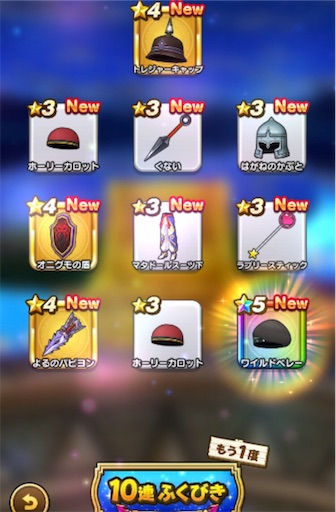 f:id:tk-strong:20191005231024j:image