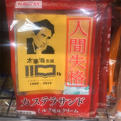 f:id:tk-strong:20191008220915j:image