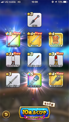 f:id:tk-strong:20191008221534p:image