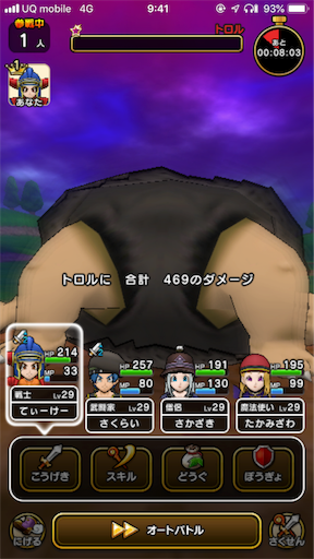 f:id:tk-strong:20191010230407p:image