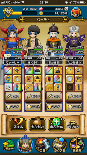 f:id:tk-strong:20191011223831p:image