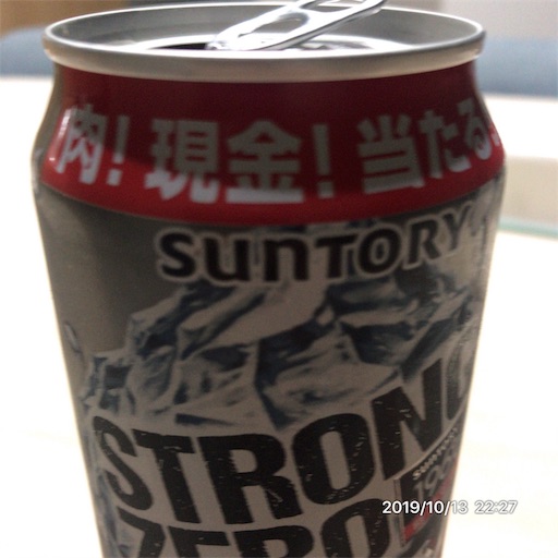 f:id:tk-strong:20191013222830j:image f:id:tk-strong:20191013222830j:image