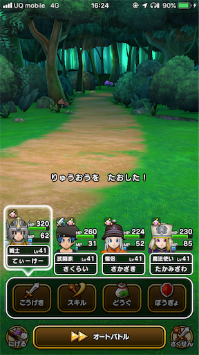 f:id:tk-strong:20191018165905p:image