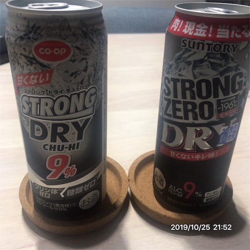 f:id:tk-strong:20191025221627j:image f:id:tk-strong:20191025221627j:image