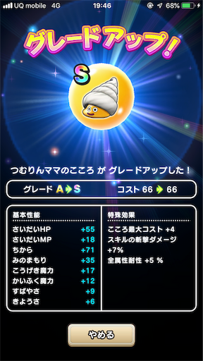 f:id:tk-strong:20191025221649p:image f:id:tk-strong:20191025221649p:image