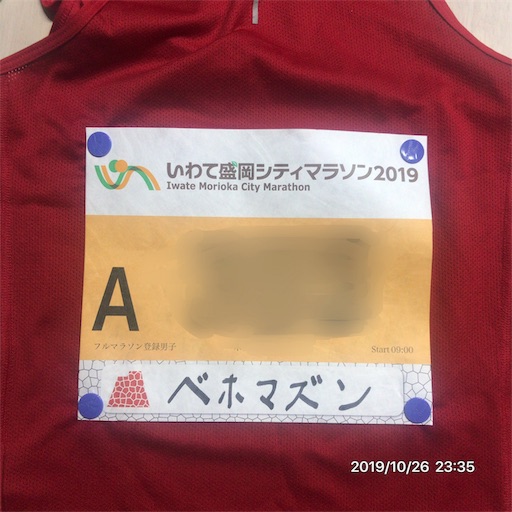 f:id:tk-strong:20191028222009j:image f:id:tk-strong:20191028222009j:image